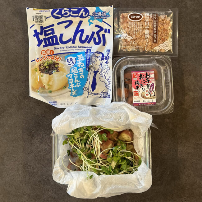 長谷川あかりさん 「豆腐と豆乳の塩昆布冷製スープ