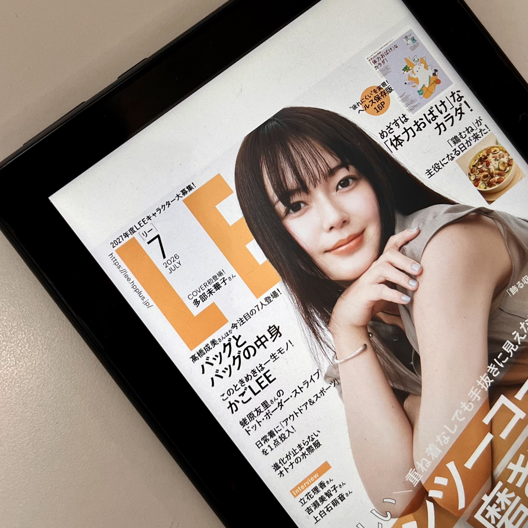 雑誌