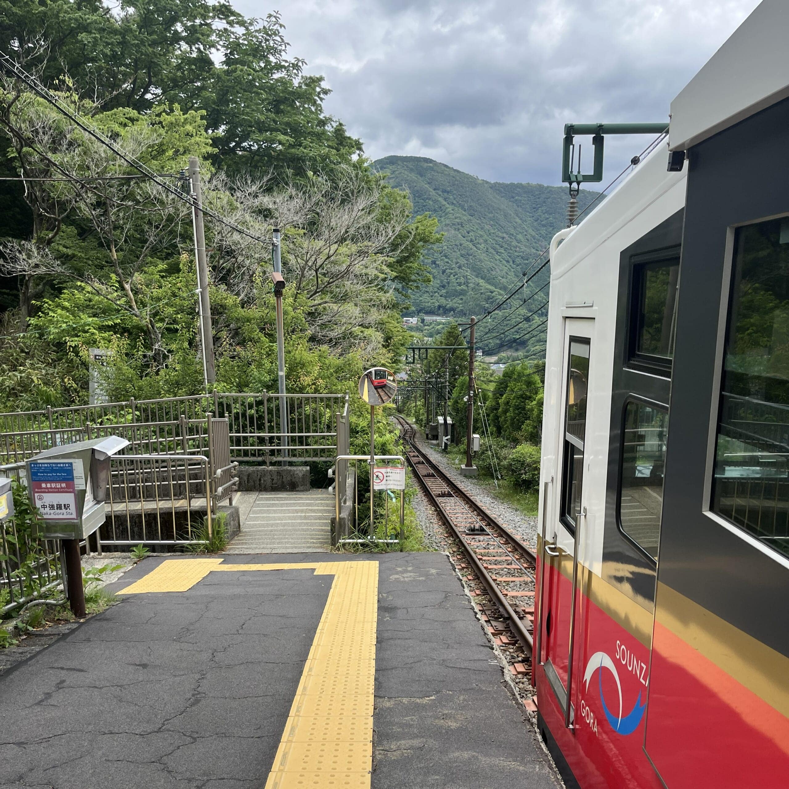 箱根登山鉄道ケーブルカー