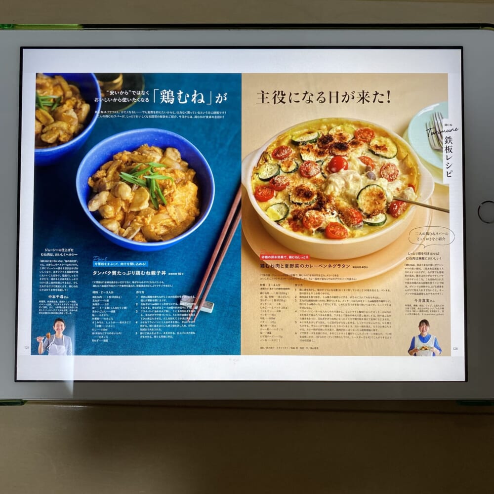 鶏むね　レシピ　LEE