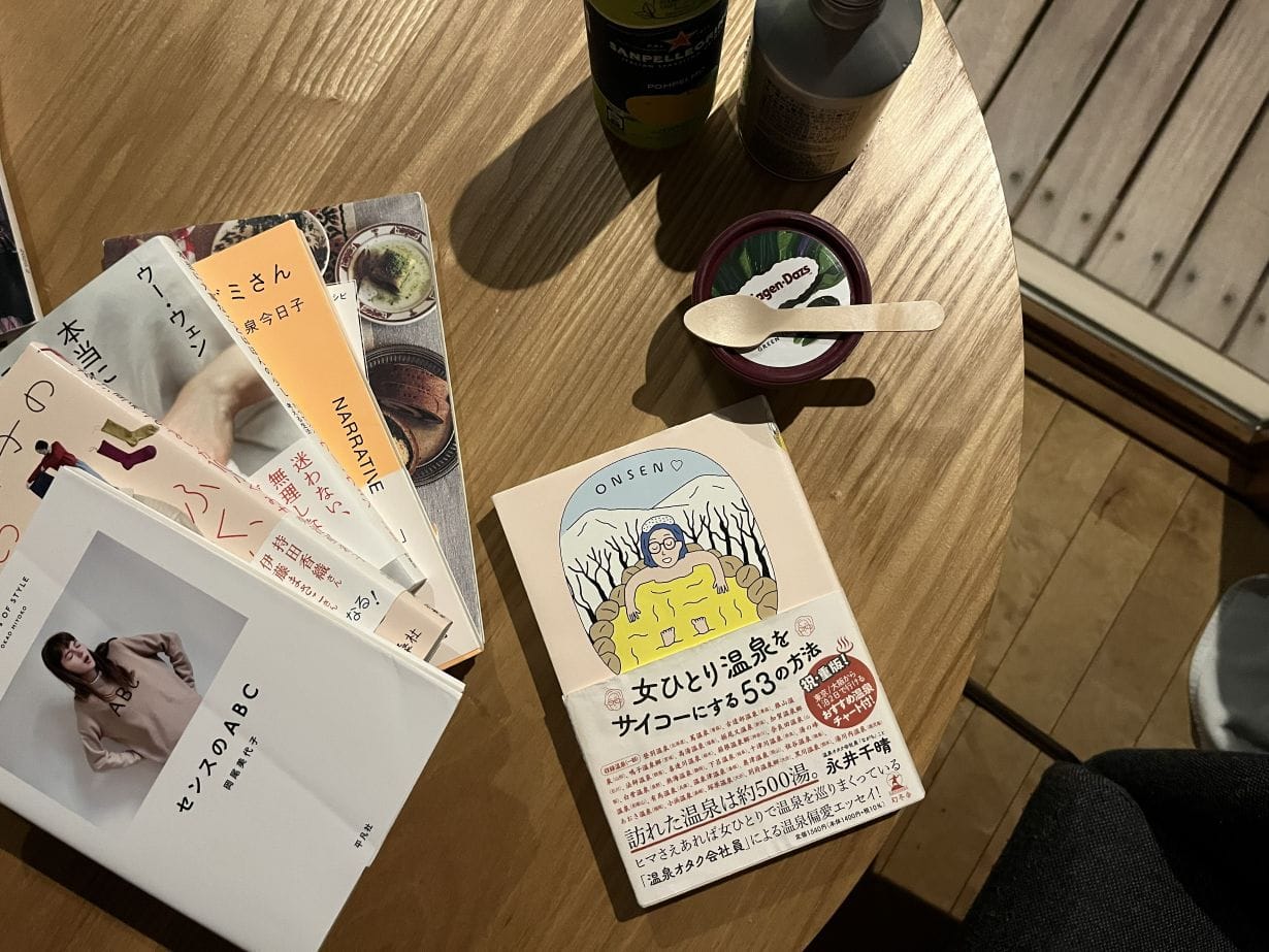 箱根本箱