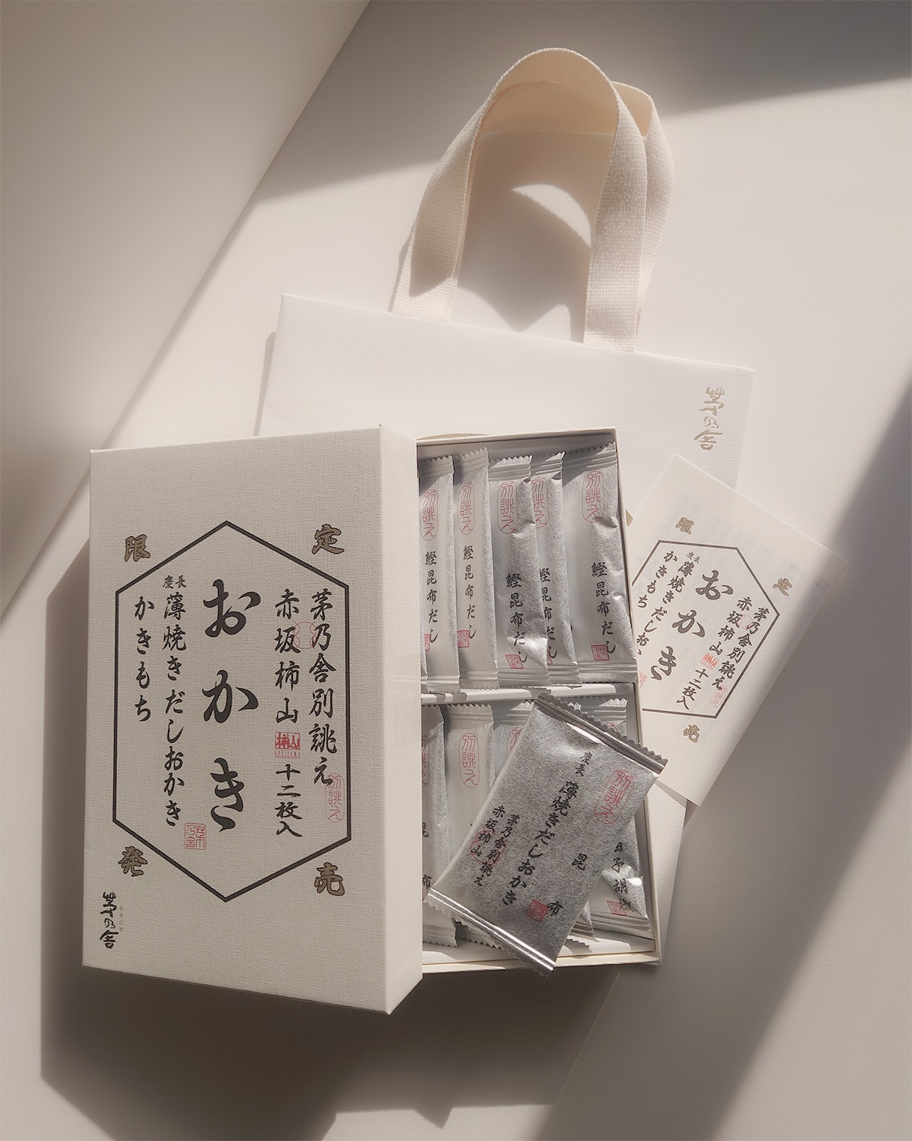 茅乃舎別誂え 赤坂柿山おかきと銀座店の袋