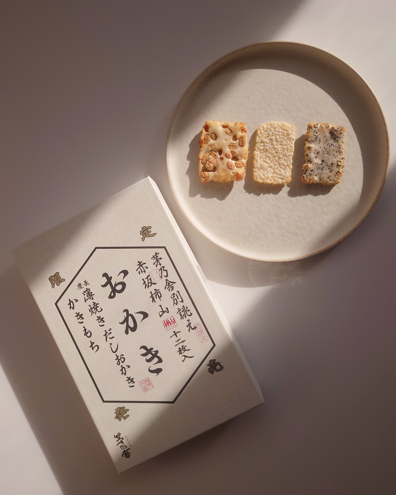 茅乃舎別誂え 赤坂柿山おかきの中身