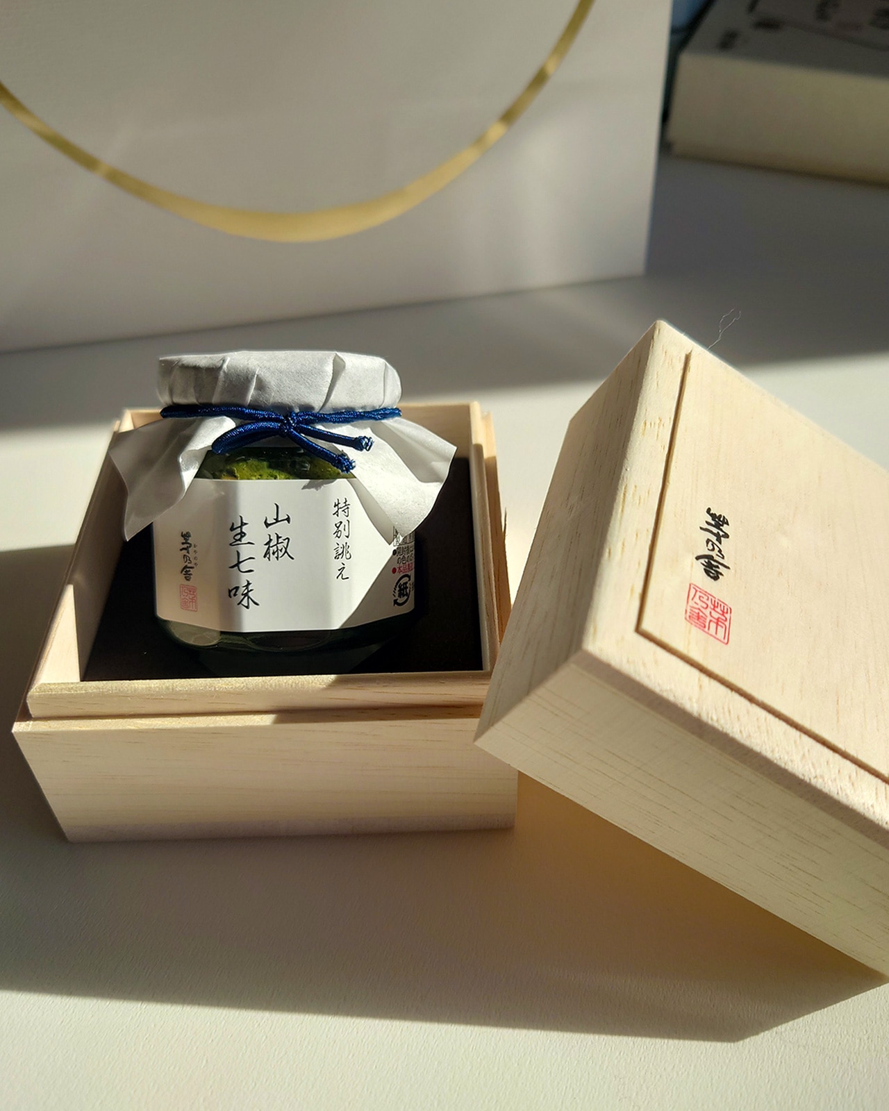 特別誂え 山椒生七味