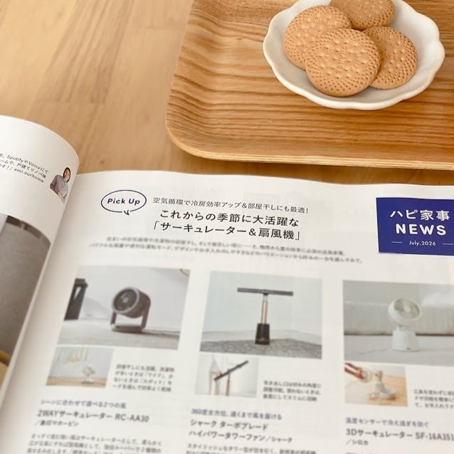 扇風機 サーキュレーター