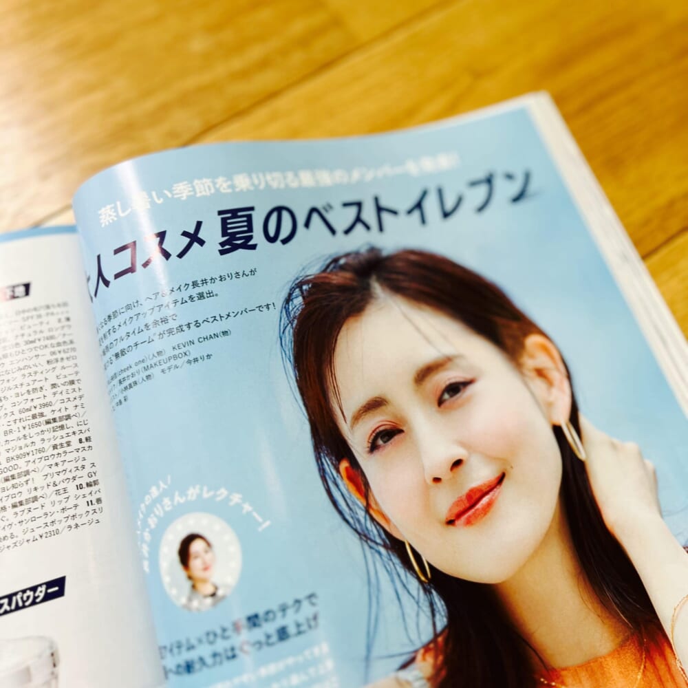 大人コスメ夏のベストイレブン LEE2026年7月号　レビュー　100人隊
