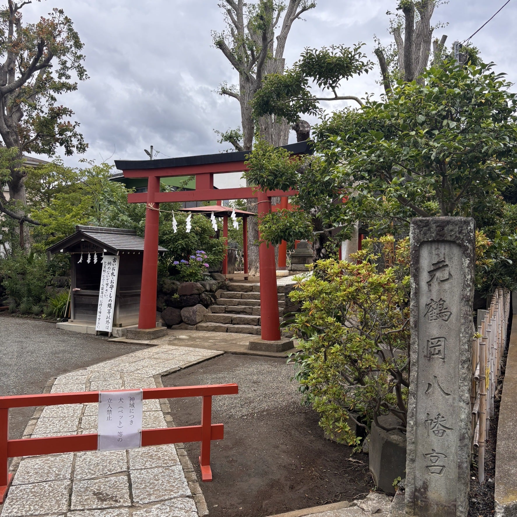 元八幡宮(由比若宮)