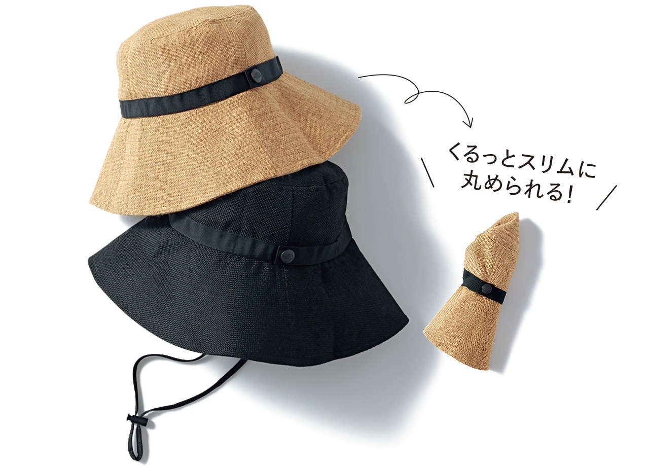 くるっとスリムに丸められる!