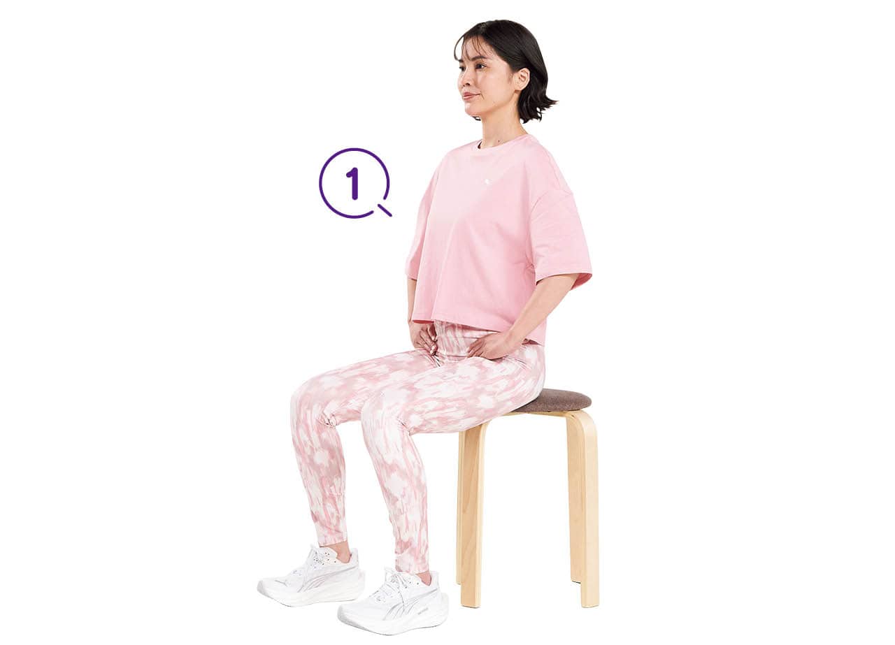椅子に浅く腰かけ、背すじを伸ばして両脚を肩幅に開く。ひざとつま先は正面に向ける。