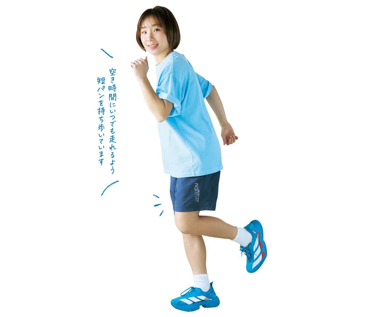 高橋成美さん／空き時間にいつでも走れるよう短パンを持ち歩いています