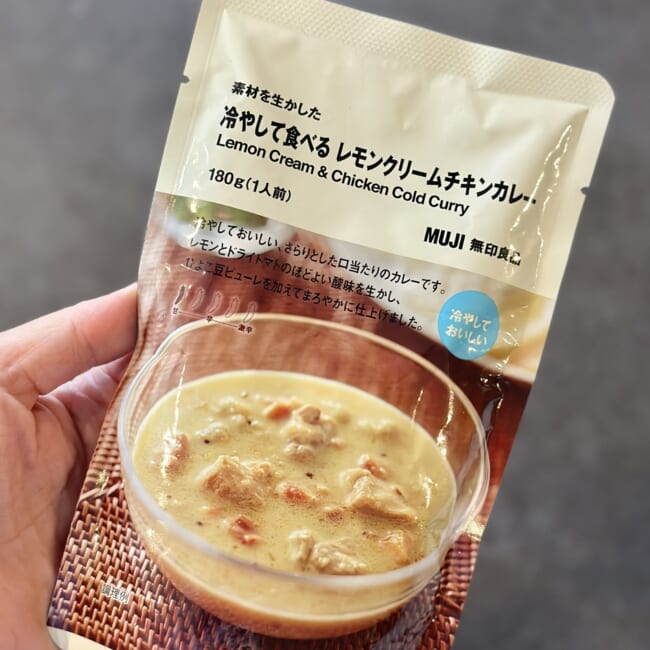 無印良品の「冷やして食べる レモンクリームチキンカレー」