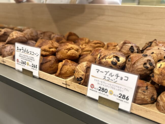 スコーンのお店「キィニョン」横浜ランドマークプラザ店