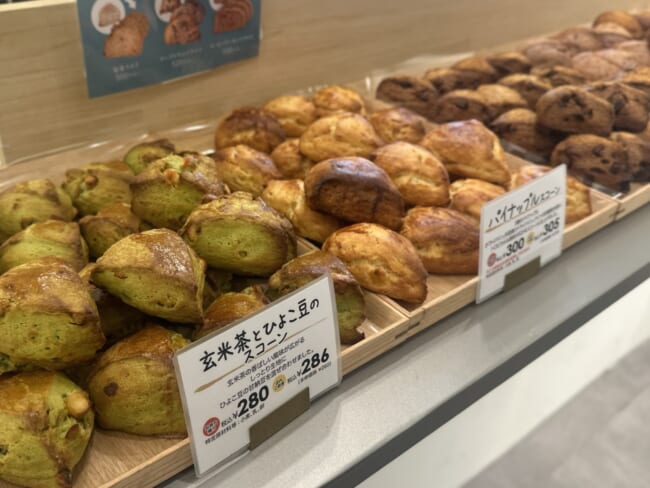 スコーンのお店「キィニョン」横浜ランドマークプラザ店