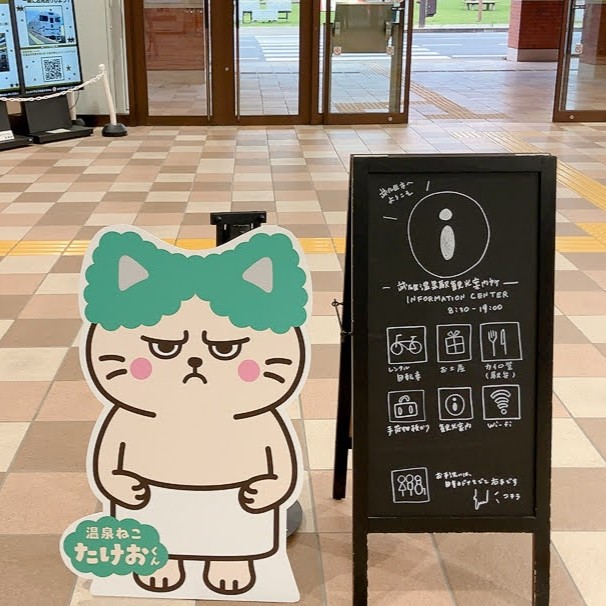 たけおくん