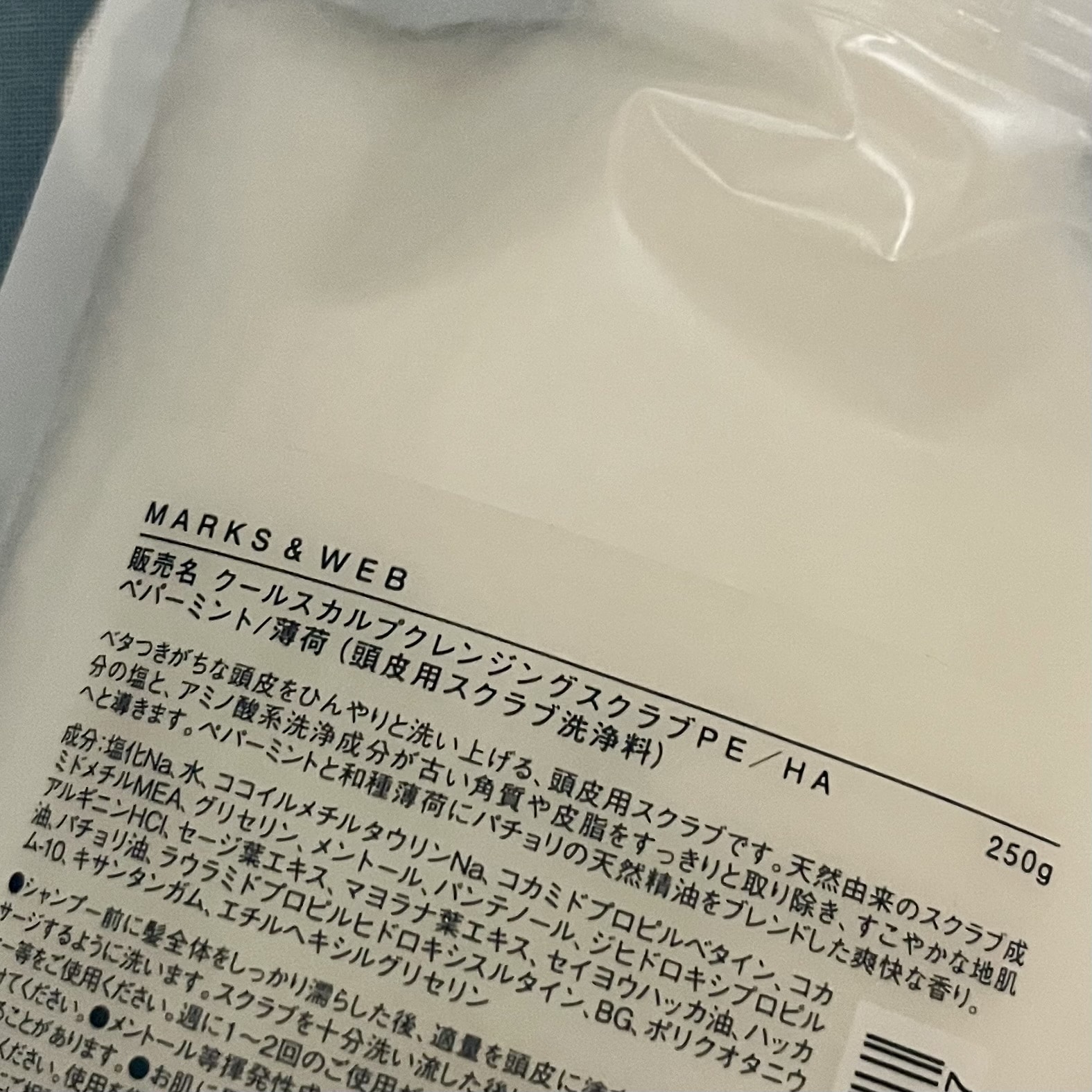 シャンプー
