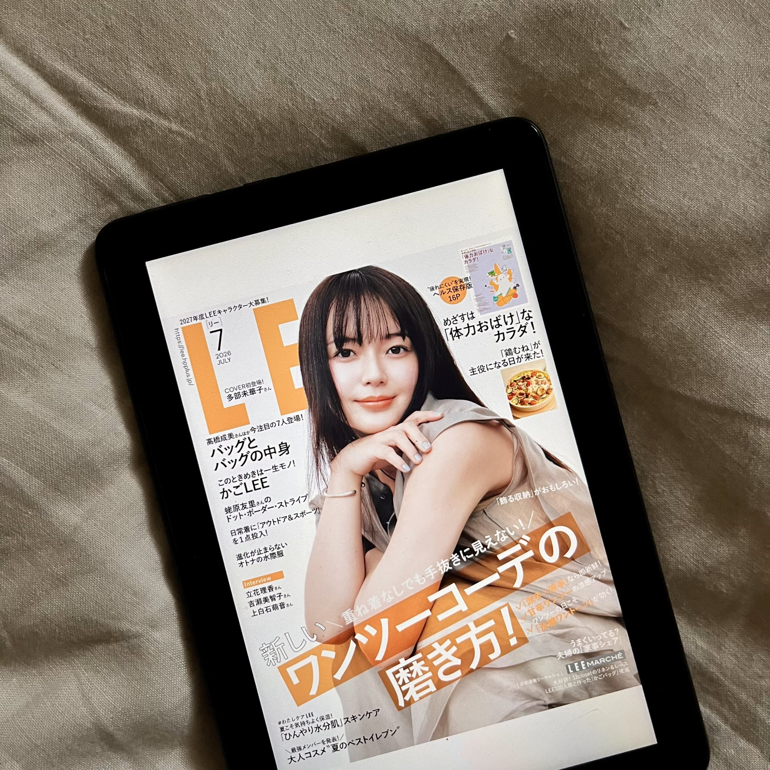 雑誌