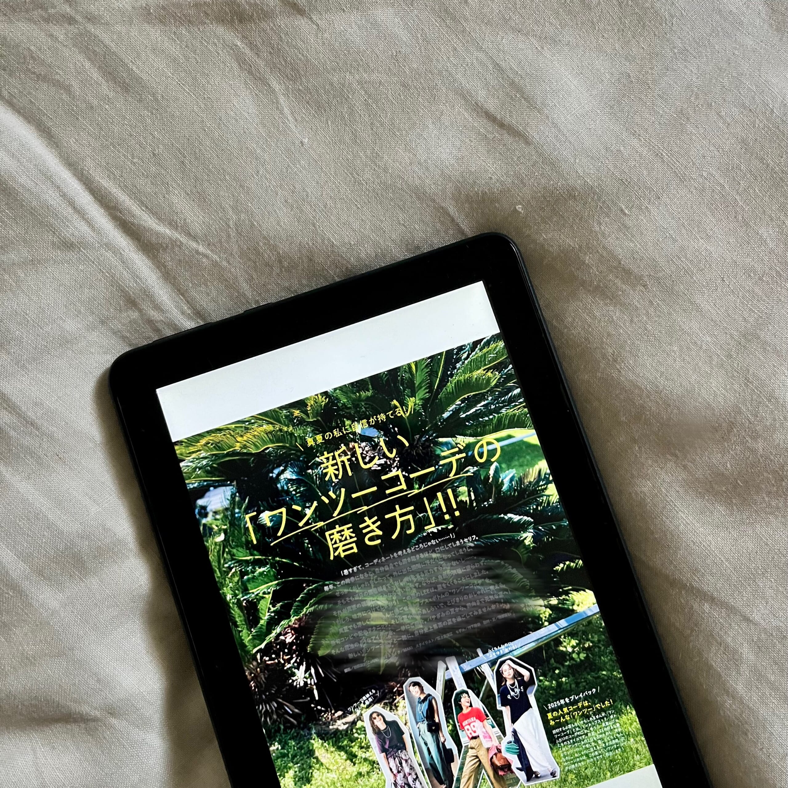 雑誌