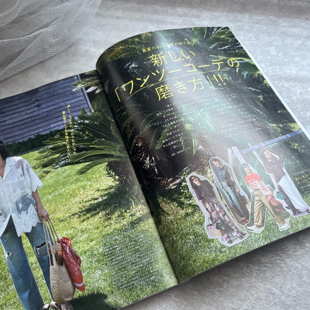 LEE7月号 最新号 ワンツーコーデ