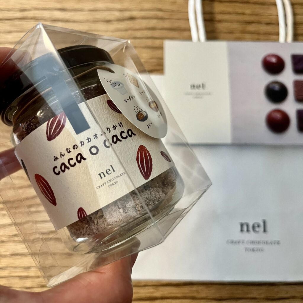 nel CRAFT CHOCOLATE TOKYO「みんなのカカオふりかけ caca o caca」