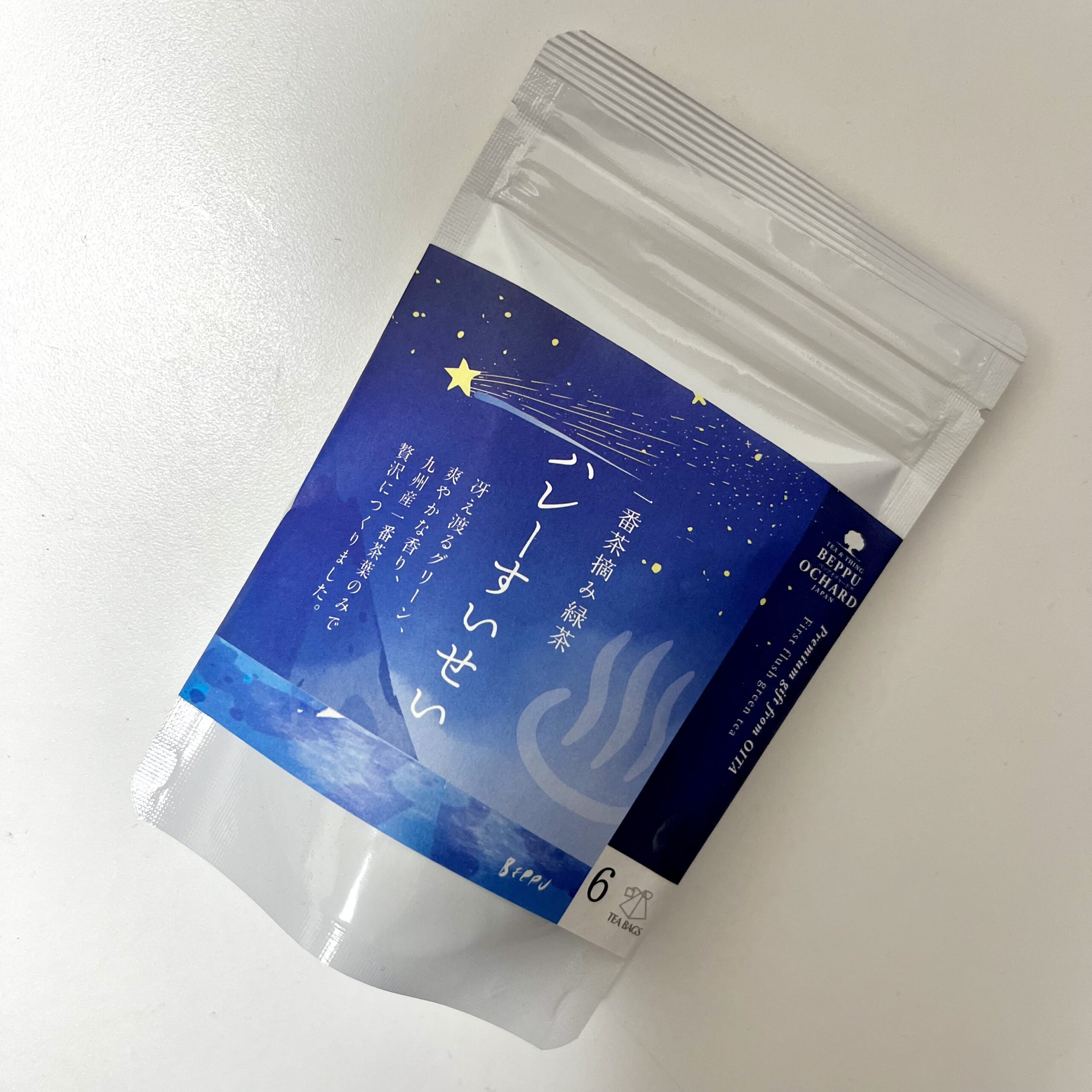 緑茶