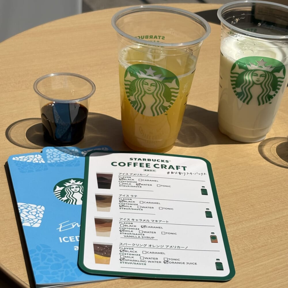 スターバックス コーヒークラフトキャラバン