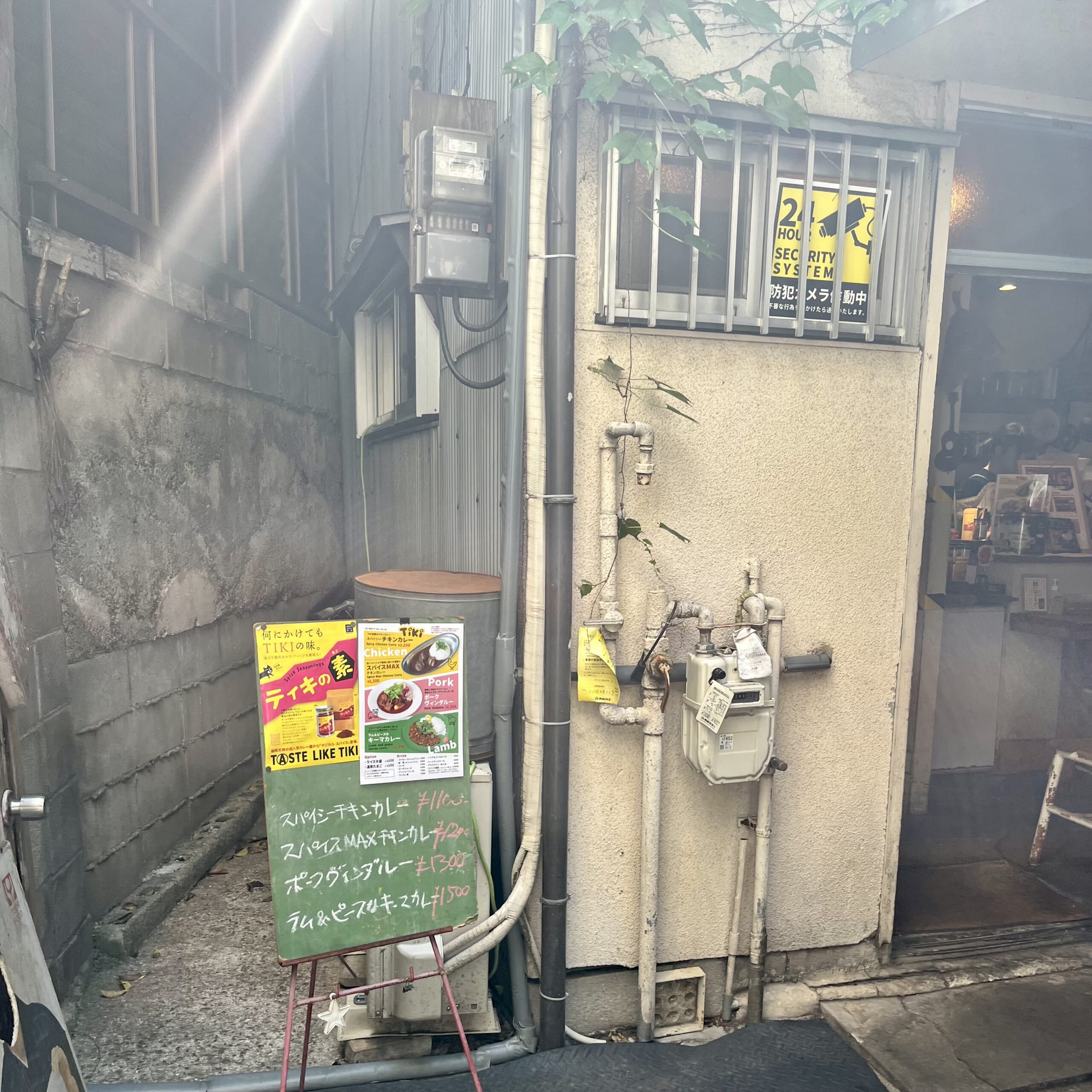 お店