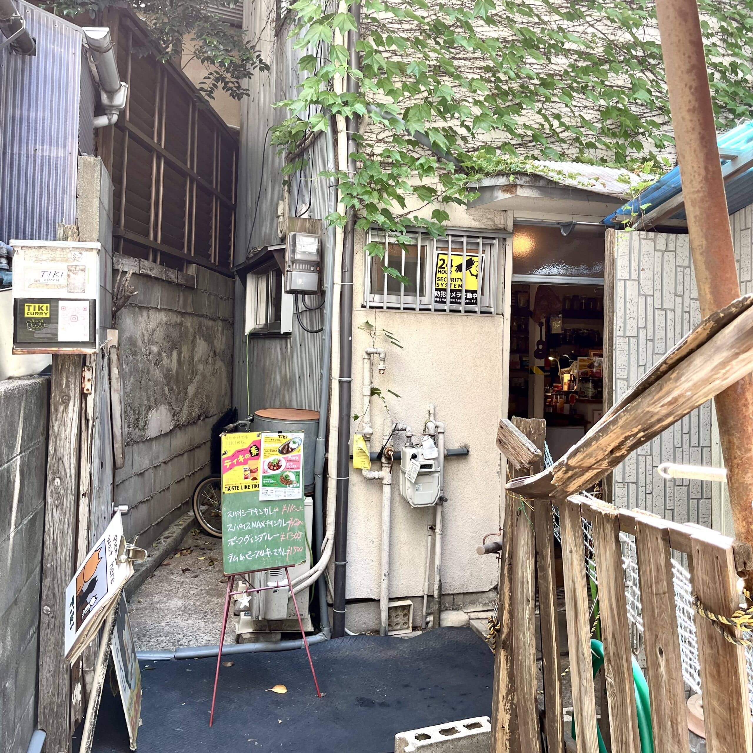 お店