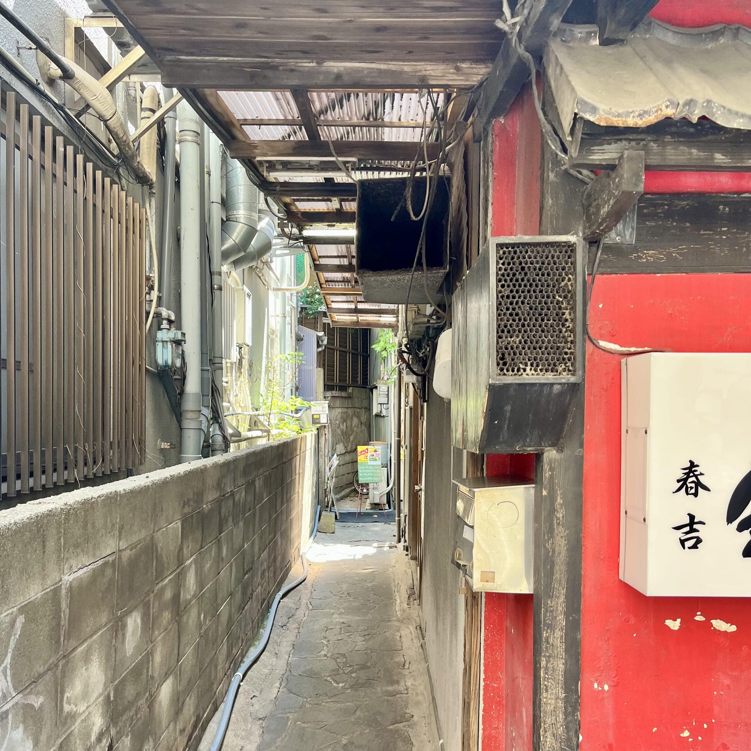 お店