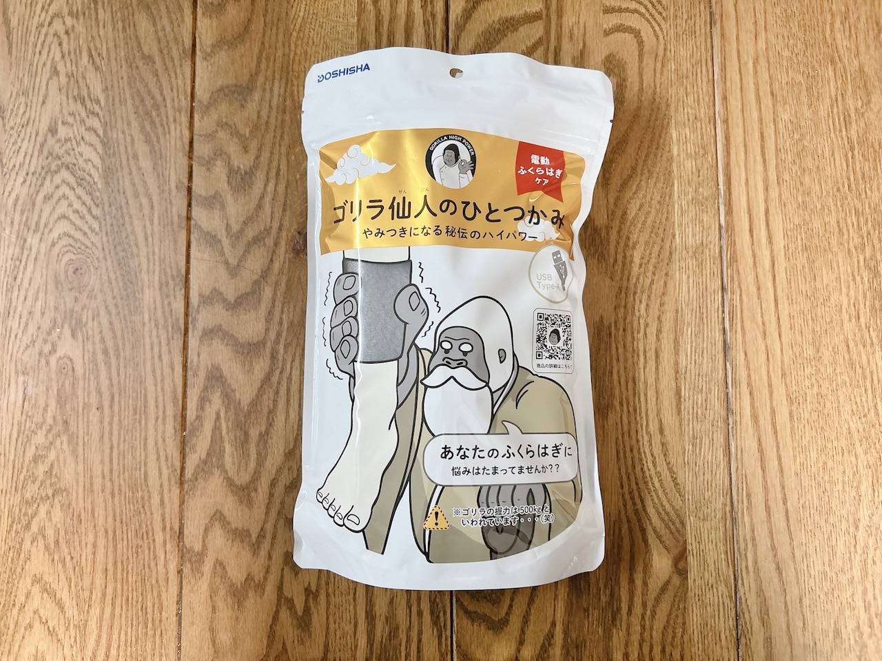 ゴリラ仙人のひとつかみ パッケージ