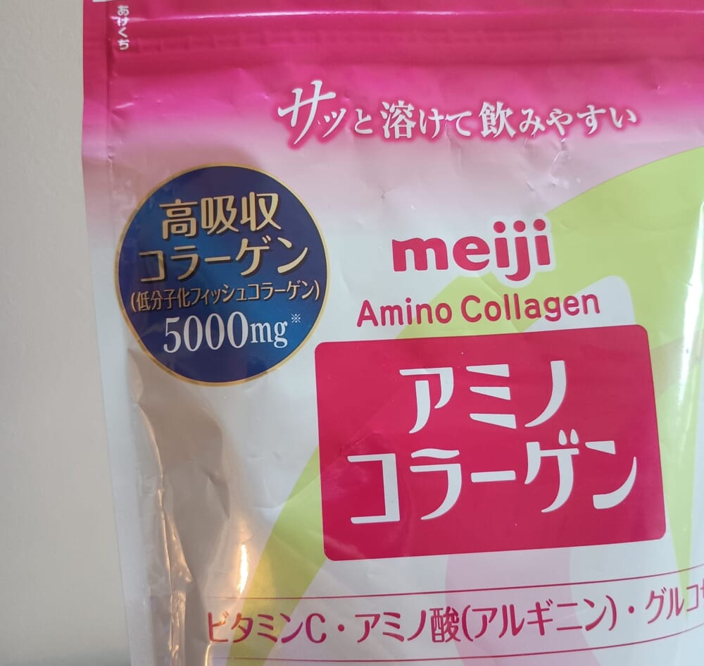 明治　アミノコラーゲン　エイジングケア7