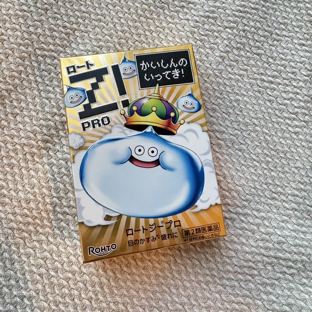 ロートジープロd　キングスライム　目薬