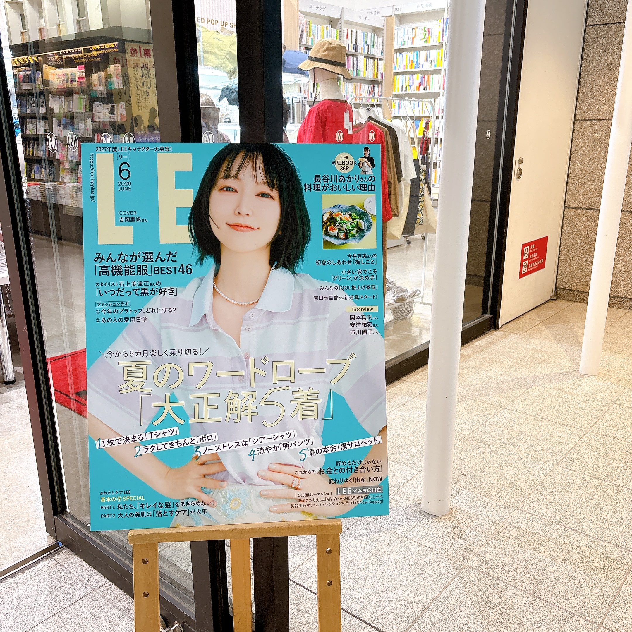 LEEマルシェPOPUP