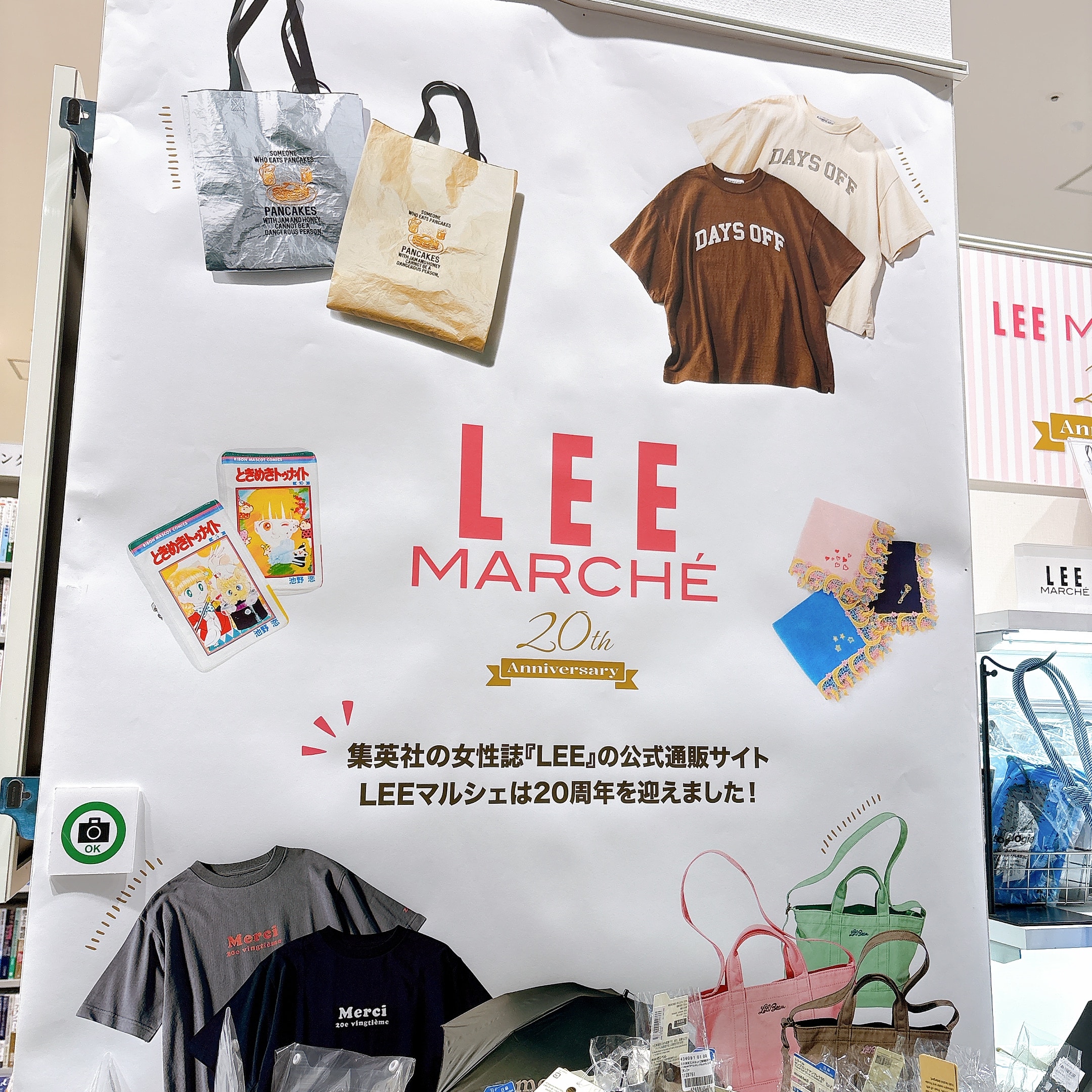 LEEマルシェPOPUP