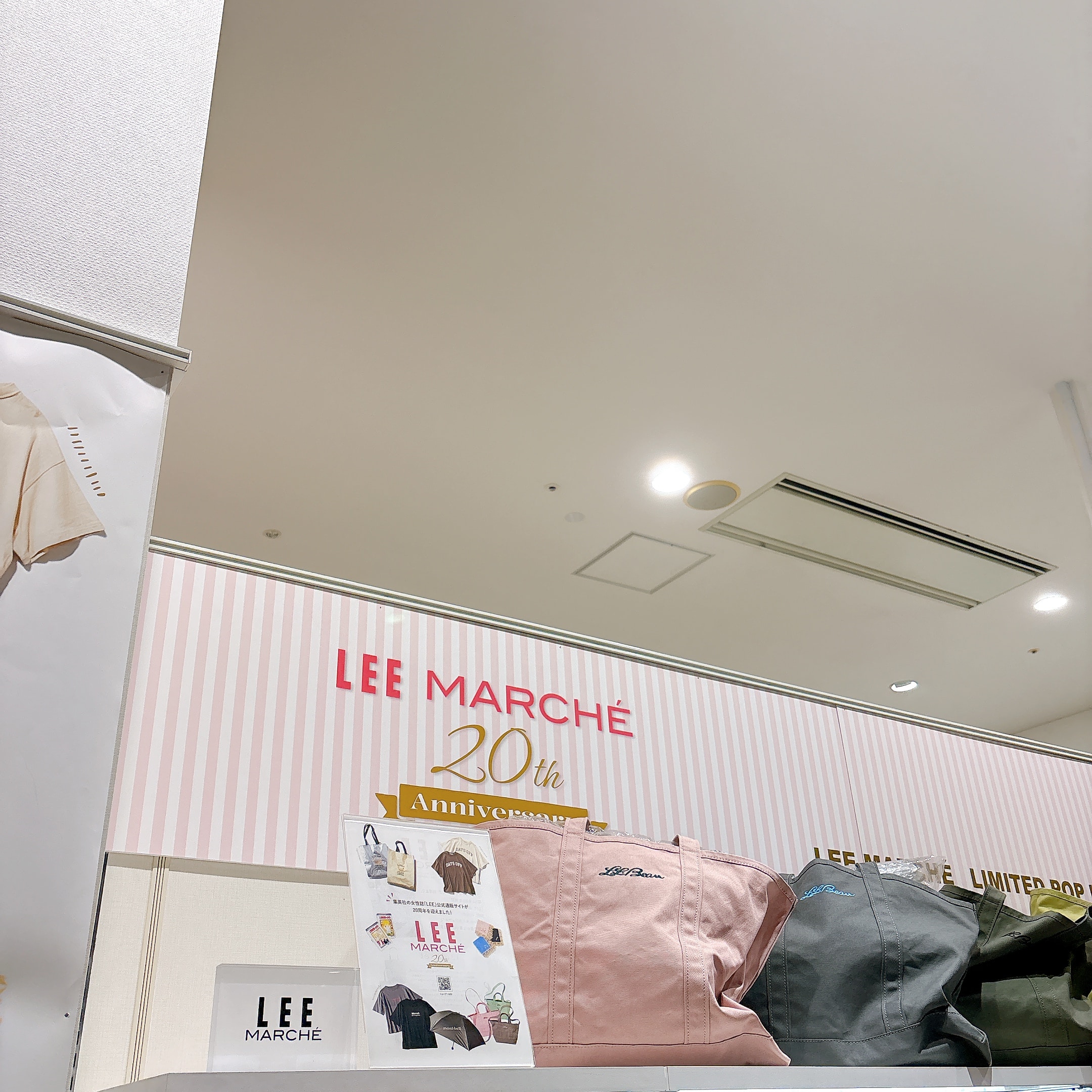 LEEマルシェPOPUP