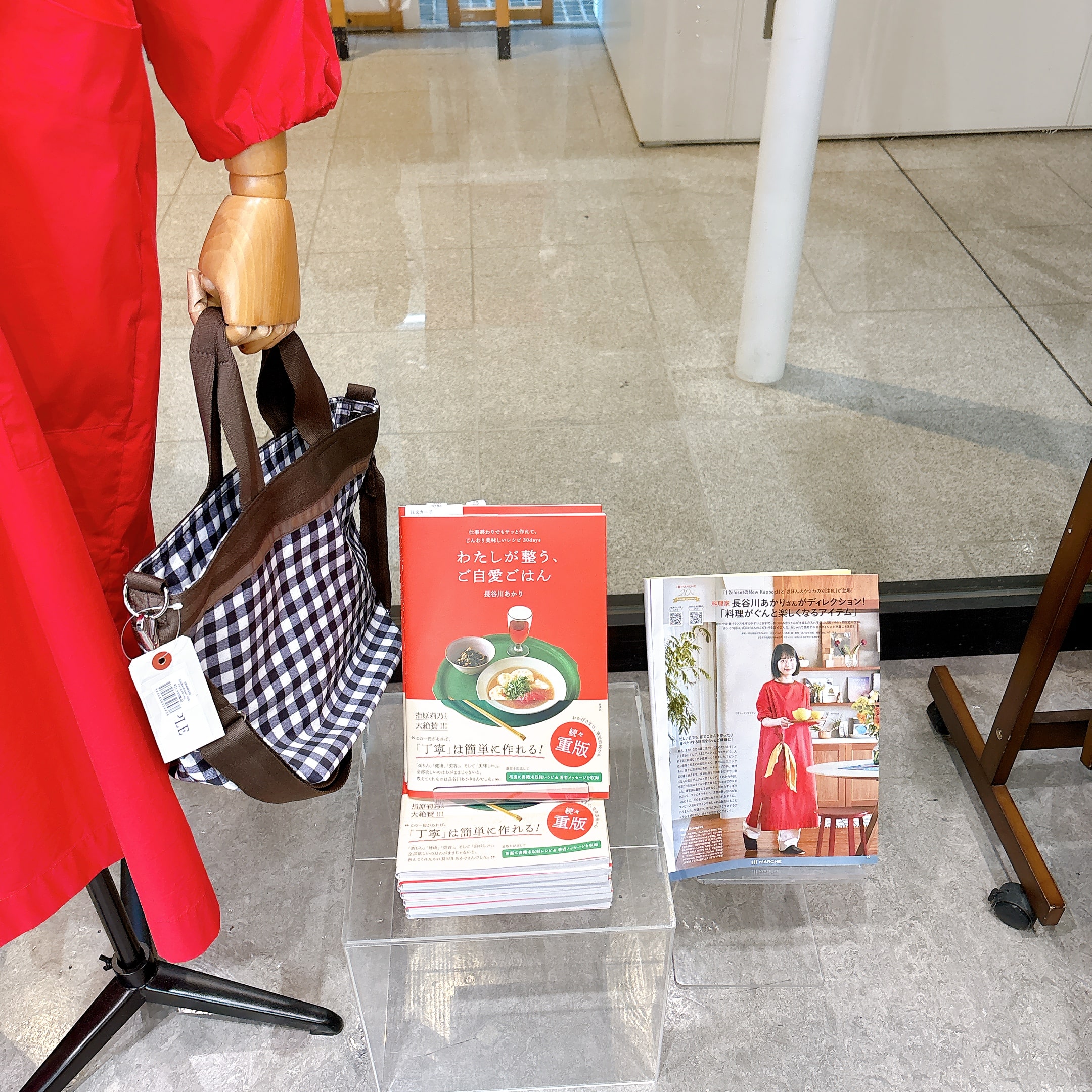 LEEマルシェPOPUP