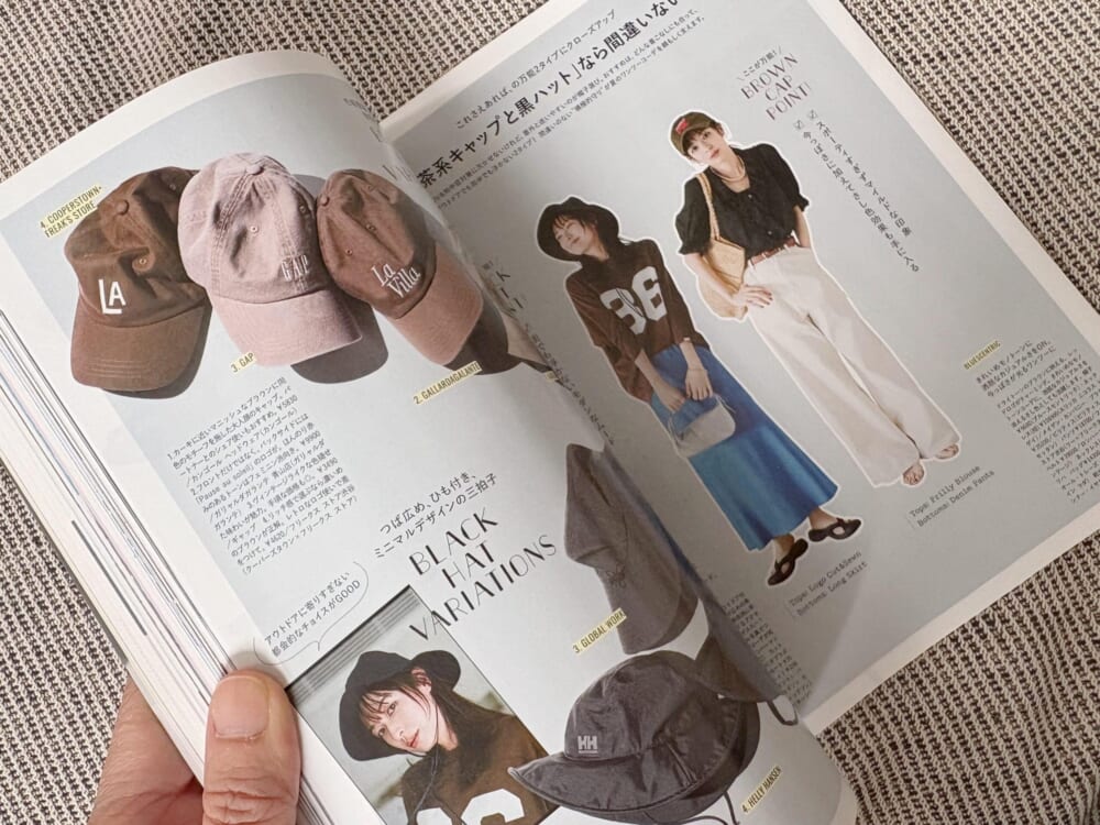 LEE7月号