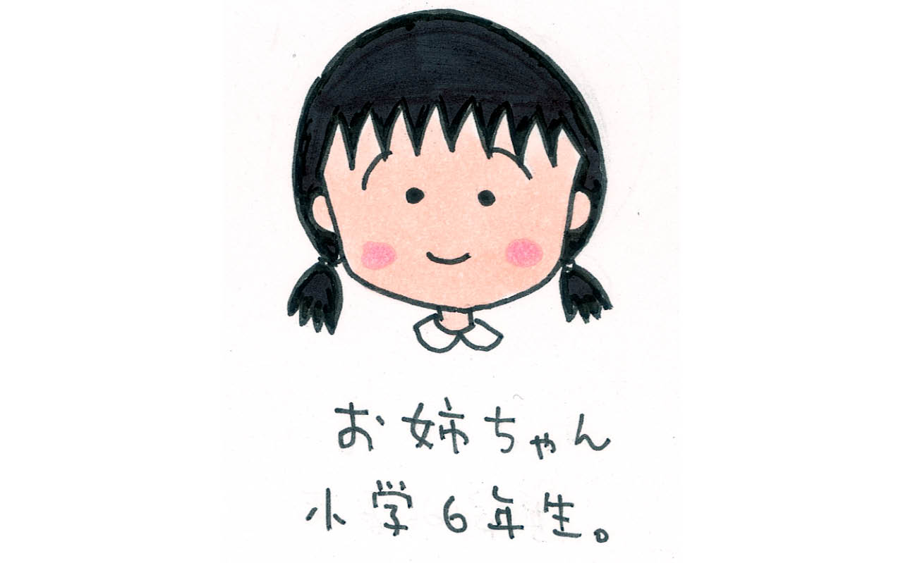お姉ちゃん／まじめな姉とのんびりな妹はさくら姉妹そのもの