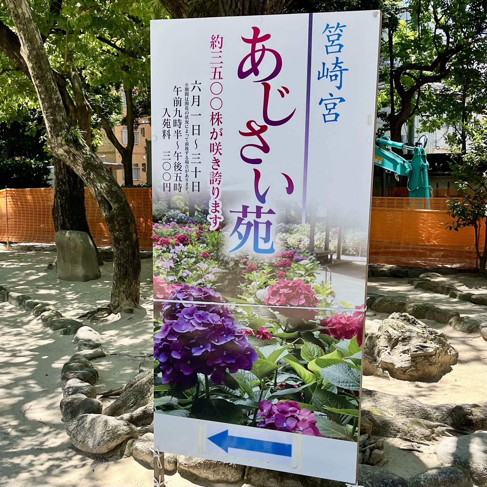 看板