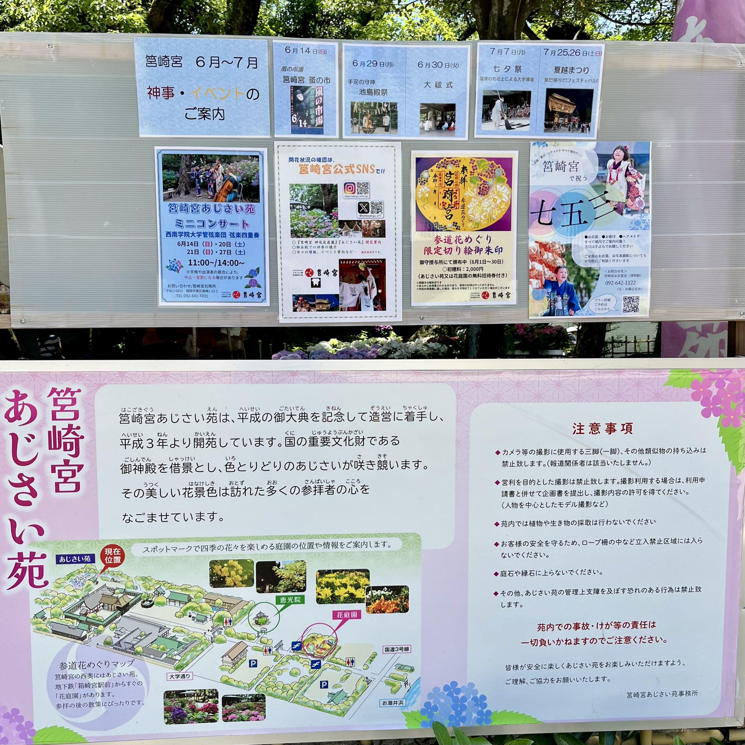 看板