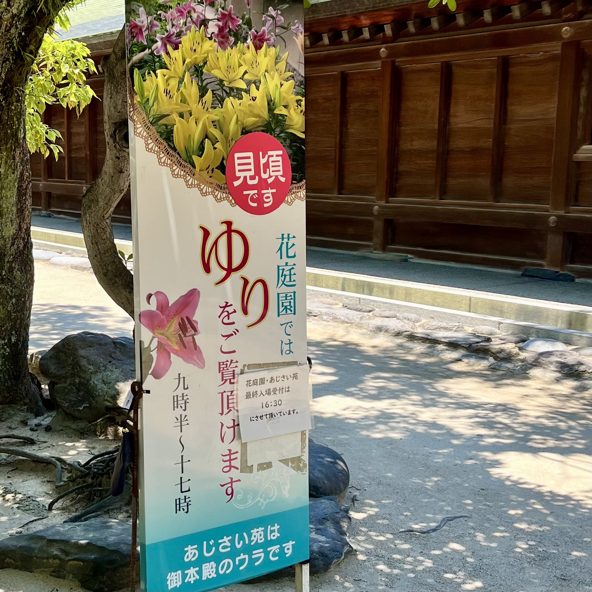 看板