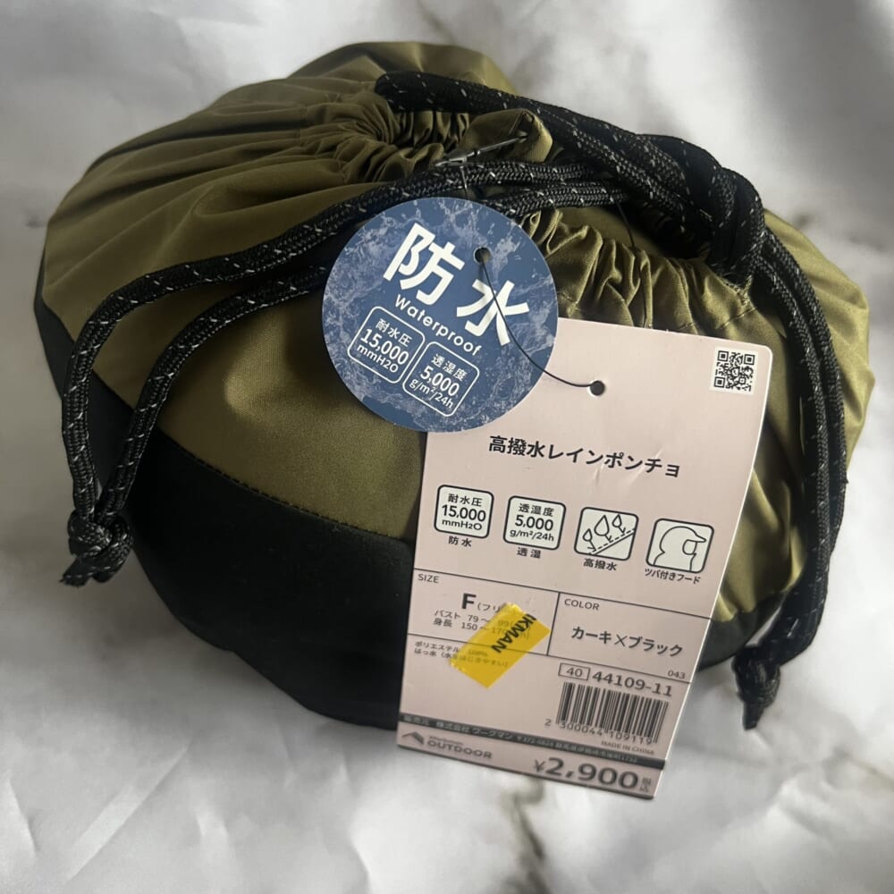 レインポンチョ レインコート 雨 雨の日グッズ 梅雨 自転車 フェス イベント カッパ ワークマン