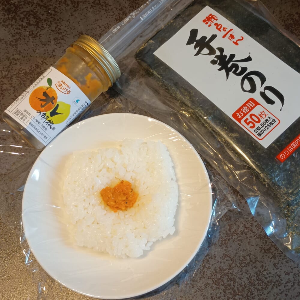 オレの胡椒 薬味 無農薬7