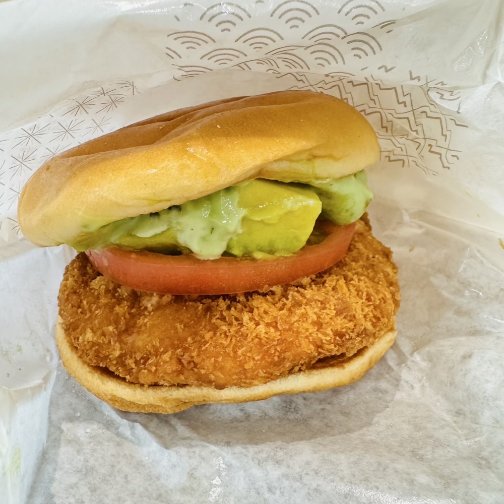 モスバーガー　アボカド海老カツバーガー ～国産バジルマヨ～