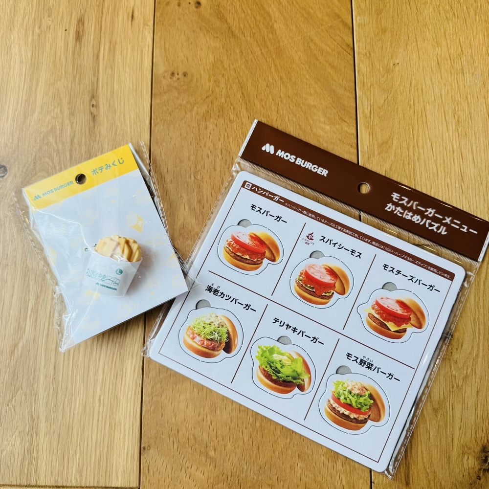モスバーガー　モスワイワイセット　おもちゃ