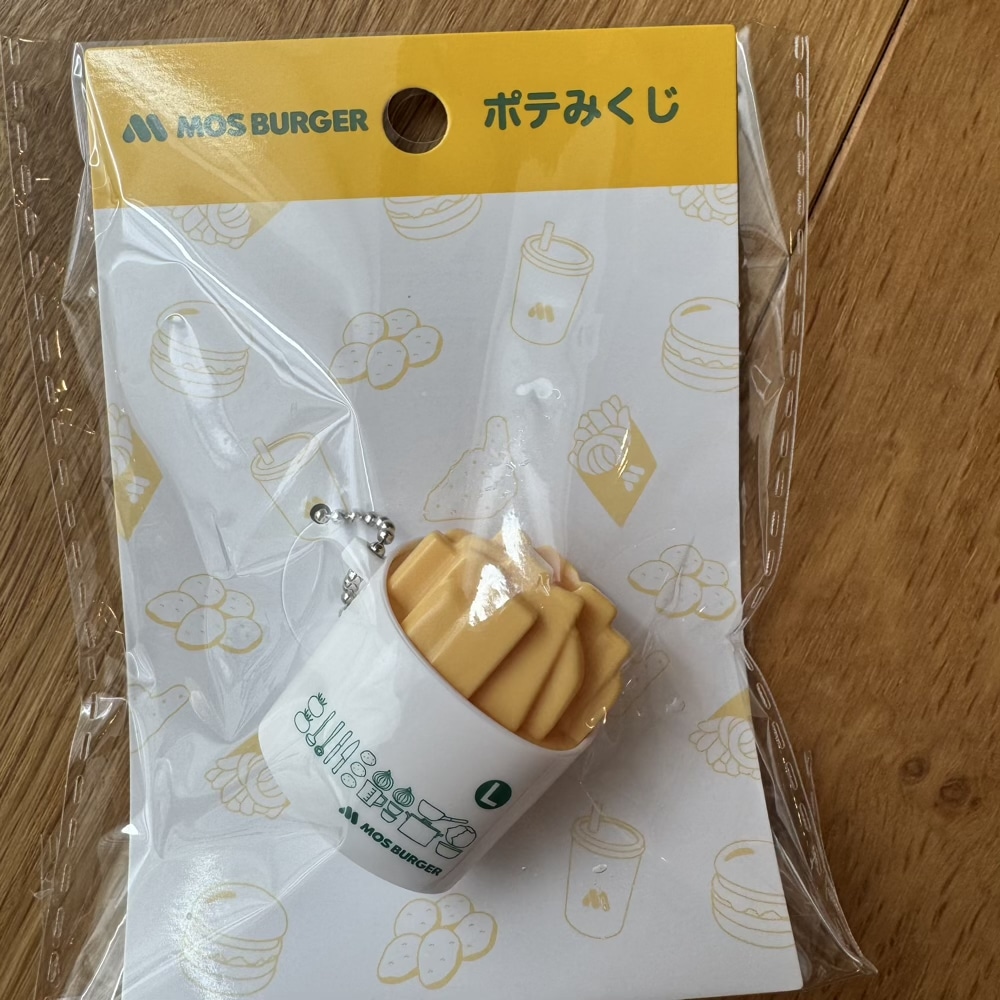 モスバーガー　モスワイワイセット　おもちゃ