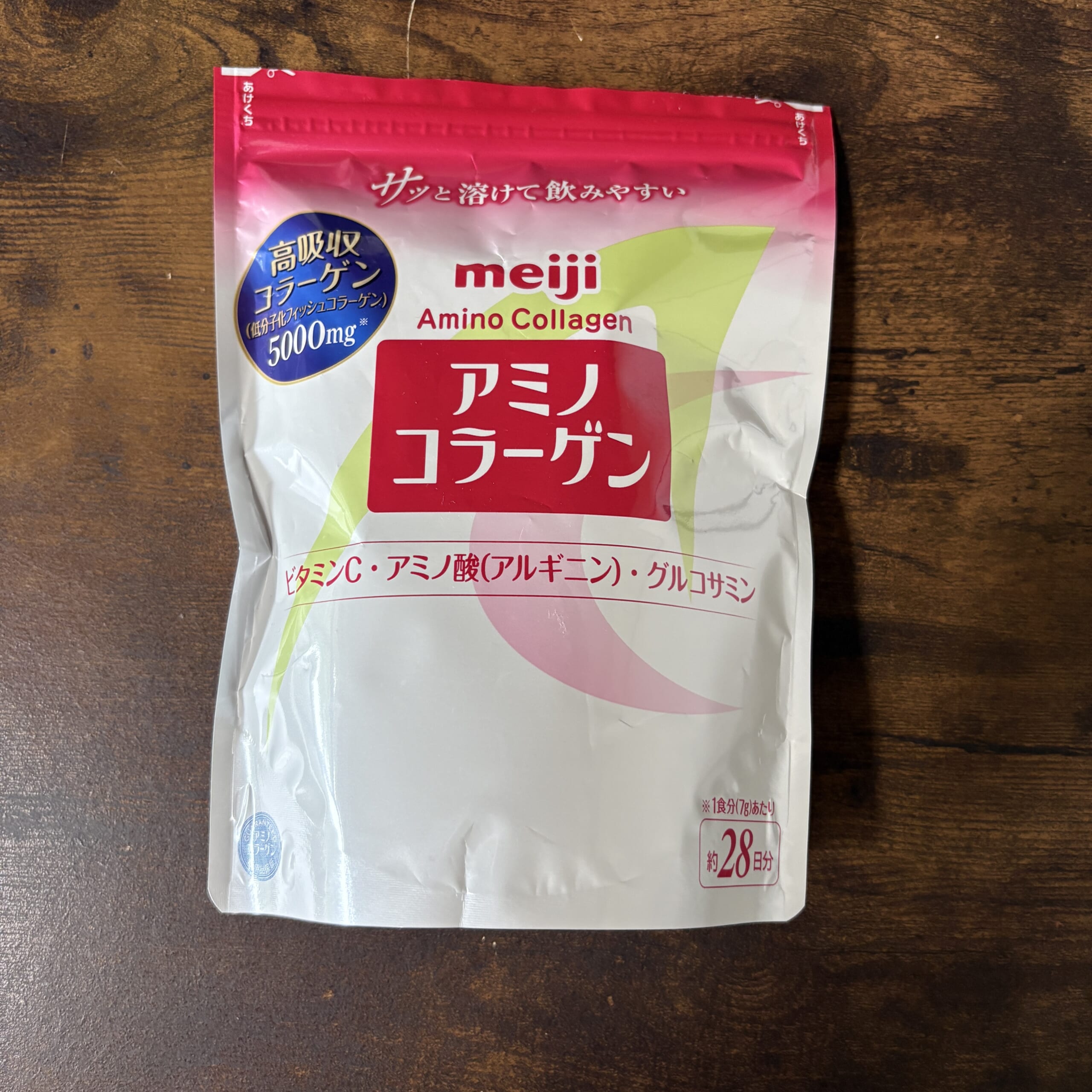 アミノコラーゲン 明治