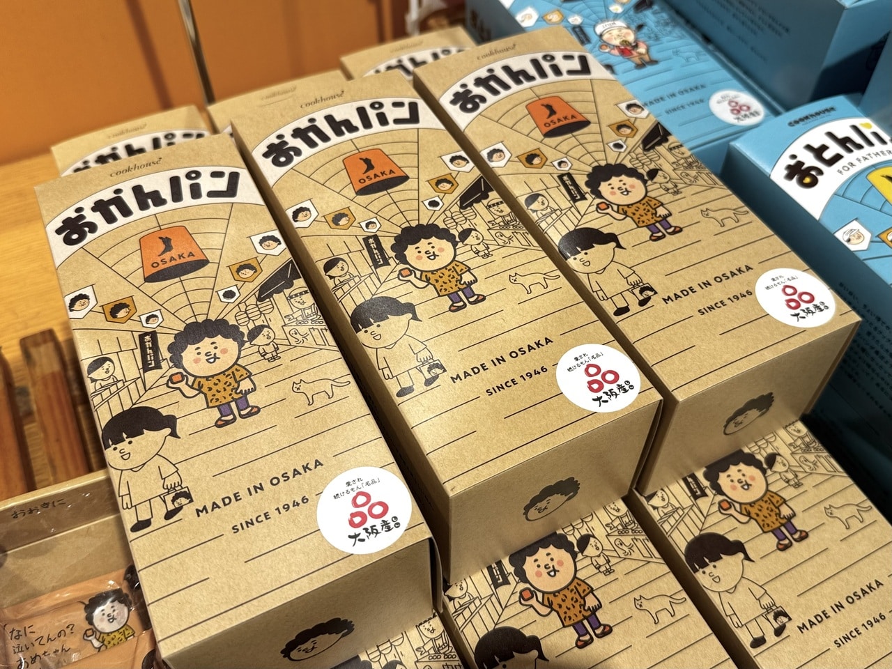 大阪土産「おかんぱん」パッケージ