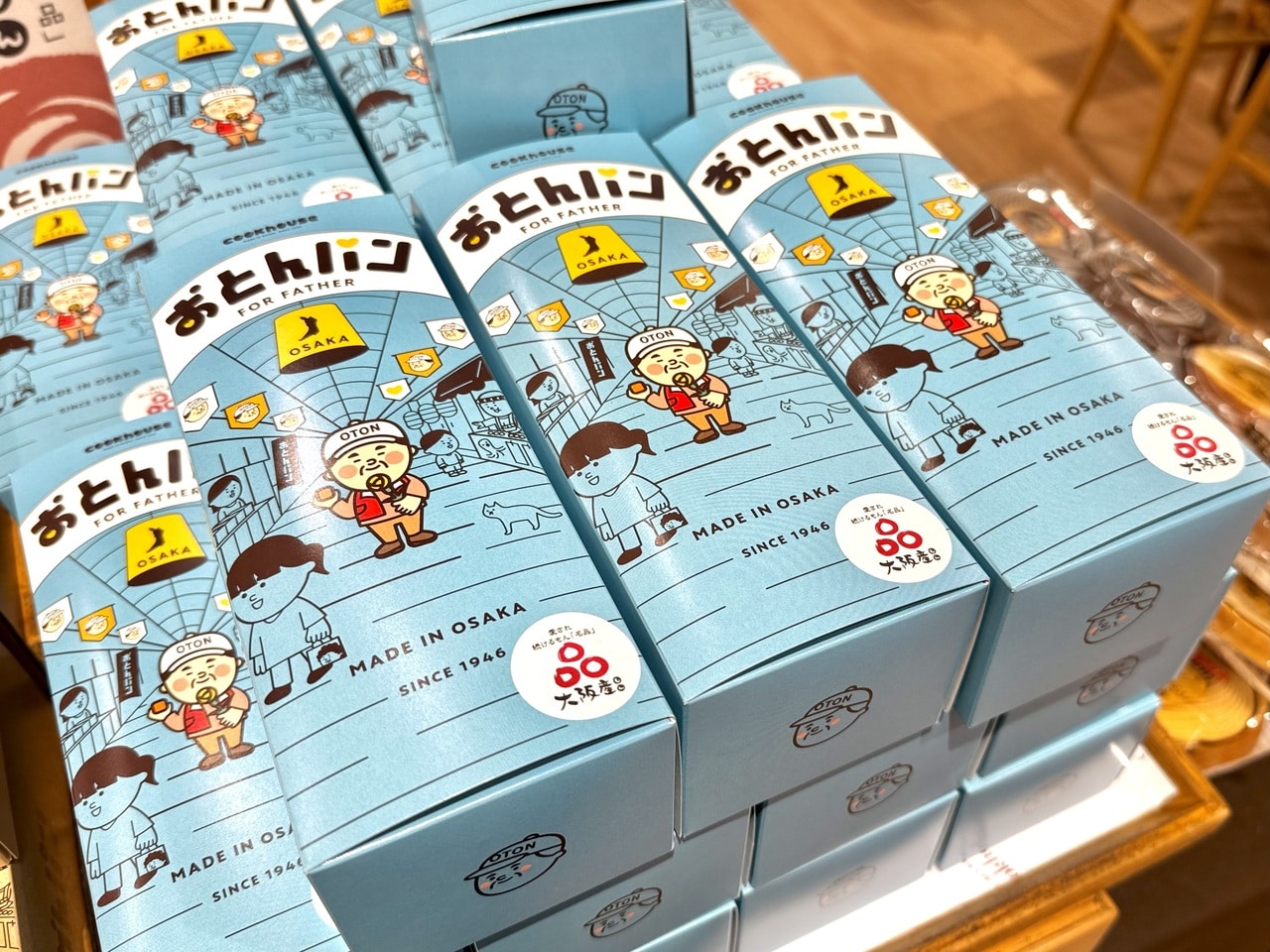 大阪土産「おとんパン」パッケージ