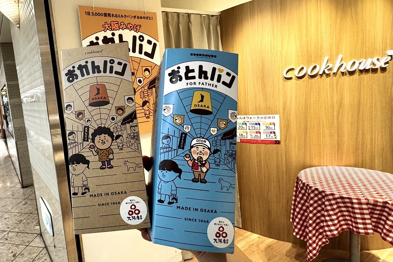 大阪の定番みやげ「おかんパン」店頭とパッケージ