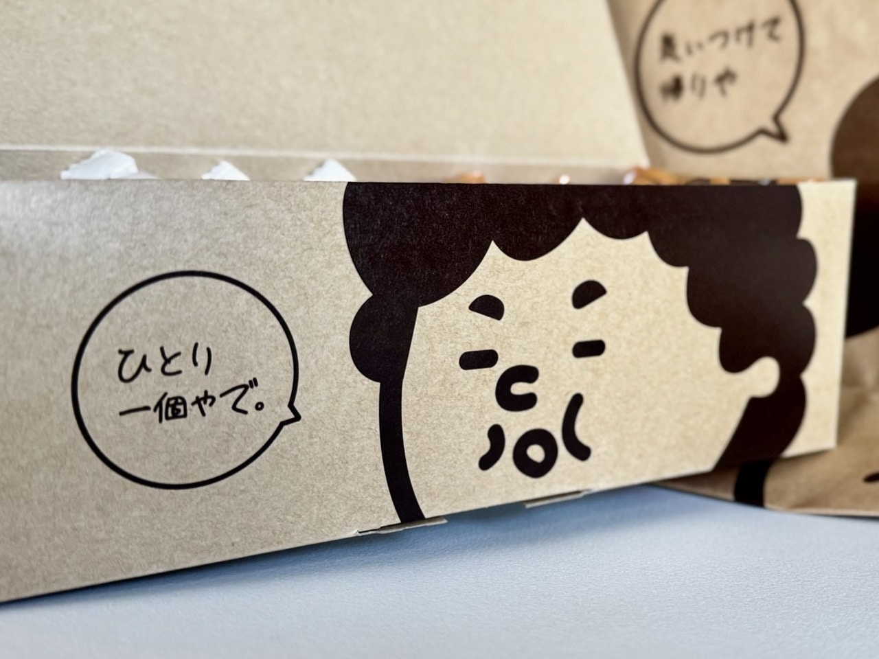 大阪土産「おかんぱん」パッケージ側面